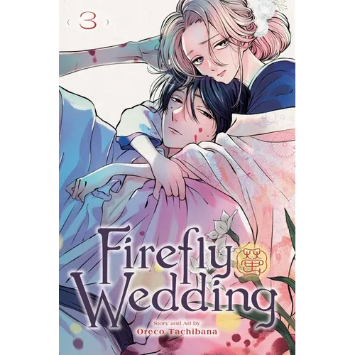Firefly Wedding, Vol. 3 - Paperback