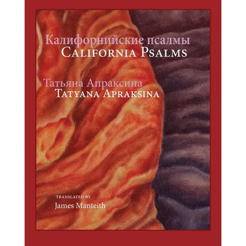 California Psalms - Paperback