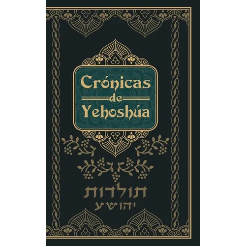 Crónicas de Yehoshua - Mateo en Hebreo - Hardcover