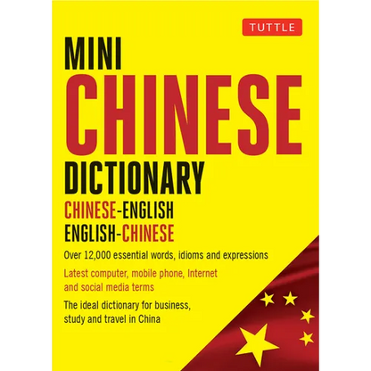 Mini Chinese Dictionary: Chinese-English English-Chinese - Paperback