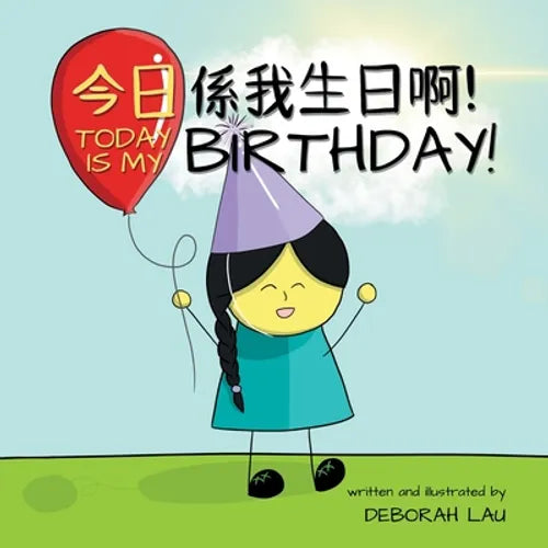 Today is my birthday!: A Cantonese/English Bilingual Rhyming Story Book (with Traditional Chinese and Jyutping) - Paperback