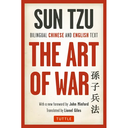 The Art of War: Bilingual Chinese and English Text (the Complete Edition) - Paperback