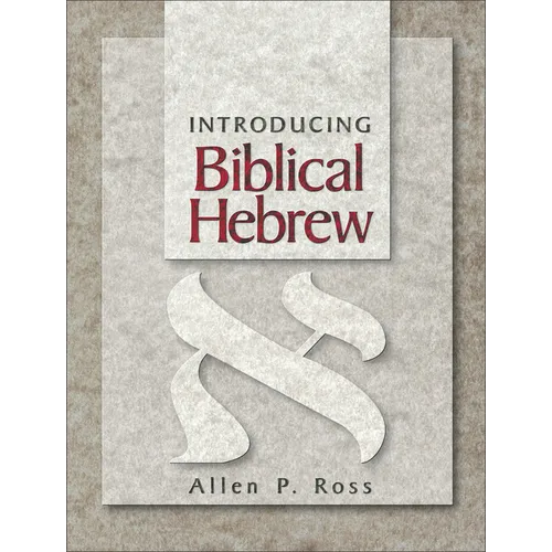 Introducing Biblical Hebrew - Hardcover