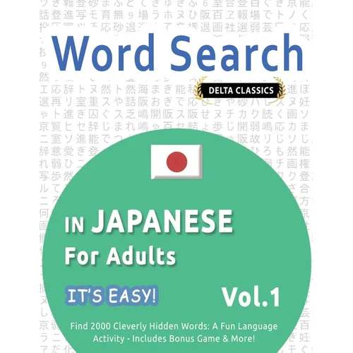 Word Search in Japanese for Adults - It's Easy! Vol.1 - Delta Classics - Find 2000 Cleverly Hidden Words: A Fun Language Activity - Includes Bonus Gam - Paperback