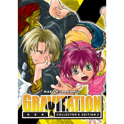 Gravitation: Collector's Edition Vol. 2 - Paperback