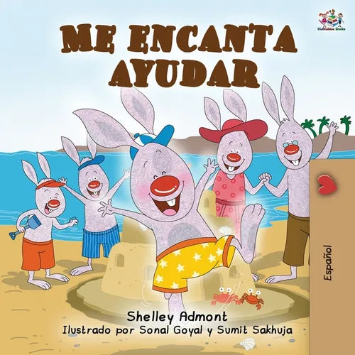 Me encanta ayudar: I Love to Help -Spanish Edition - Paperback