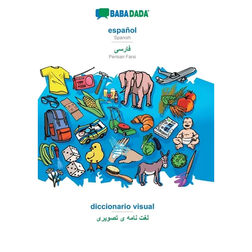 español - Persian Farsi (in arabic script), diccionario visual: BABADADA Spanish - Persian Farsi (in arabic script), visual dictionary - Paperback