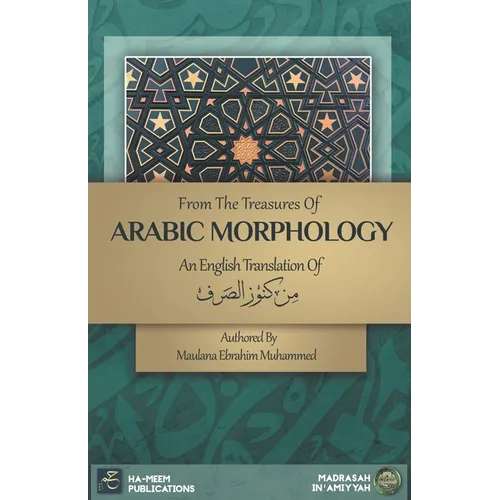 From the Treasures of Arabic Morphology - من كنوز الصرف - Paperback