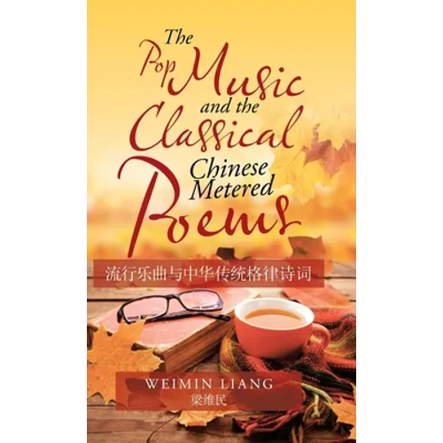 The Pop Music and the Classical Chinese Metered Poems - Hardcover