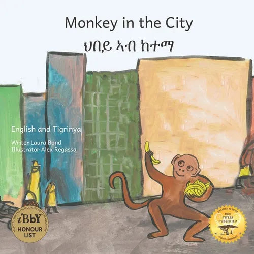 Monkey In the City: How to Outsmart an Umbrella Thief in Tigrinya and English - Paperback