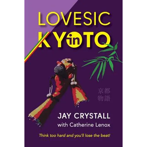 Lovesic in Kyoto - Paperback