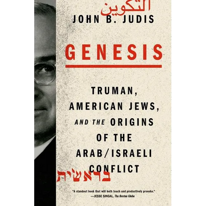 Genesis: Truman, American Jews, and the Origins of the Arab/Israeli Conflict - Paperback