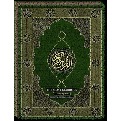 The Most-Glorious Holy Qur'an: Qur'an-i Quds-si El-ABHA - Paperback