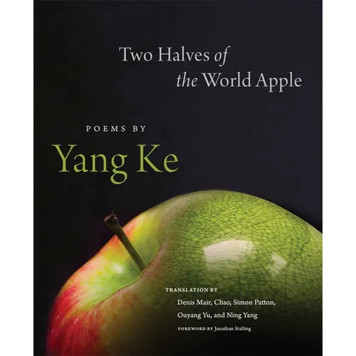 Two Halves of the World Apple: Poems by Yang Ke - Paperback