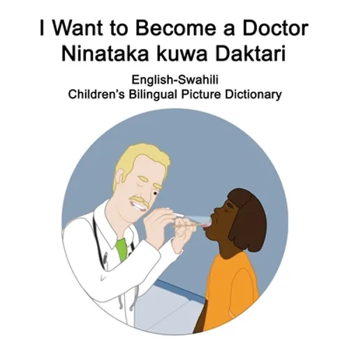 English-Swahili I Want to Become a Doctor/Ninataka kuwa Daktari Children's Bilingual Picture Dictionary - Paperback
