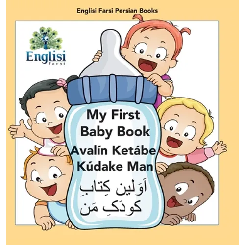 My First Persian Baby Book Avalín Ketábe Kúdake Man: In Persian, English & Finglisi: My First Baby Book Avalín Ketábe Kúdake Man - Hardcover