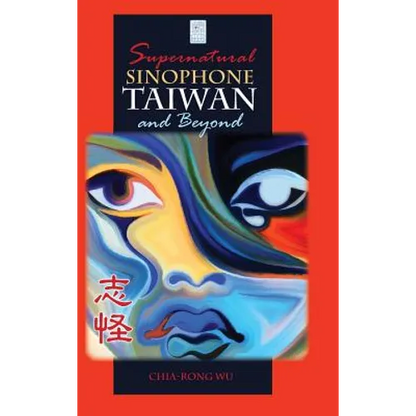 Supernatural Sinophone Taiwan and Beyond - Hardcover