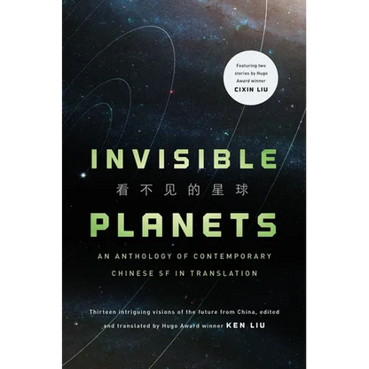 Invisible Planets: Contemporary Chinese Science Fiction in Translation - Paperback