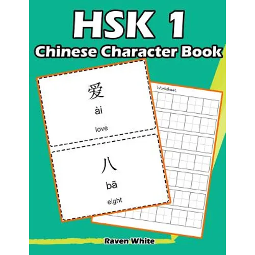 Hsk 1 Chinese Character Book: Learning Standard Hsk1 Vocabulary with Flash Cards - Paperback