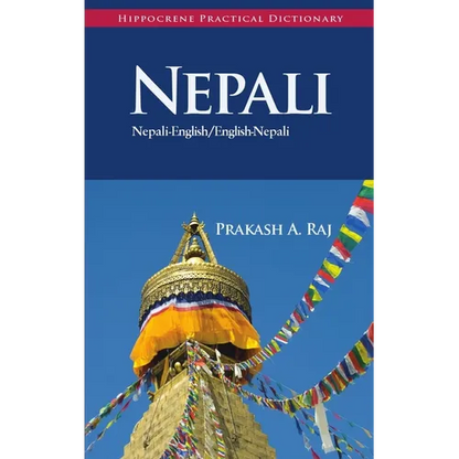 Nepali-English/English-Nepali Practical Dictionary - Paperback