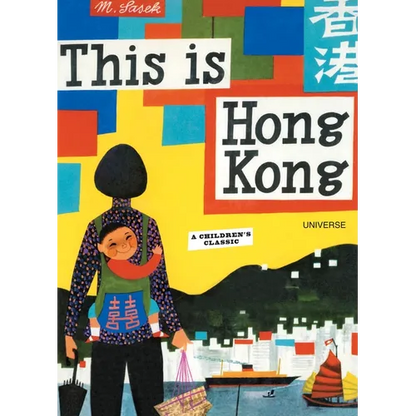 This Is Hong Kong: A Children's Classic - Hardcover