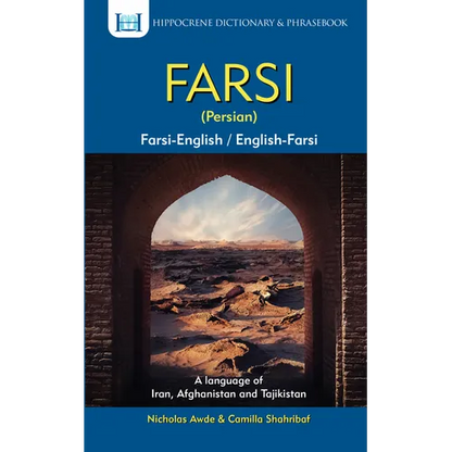 Farsi-English/English-Farsi (Persian) Dictionary & Phrasebook - Paperback
