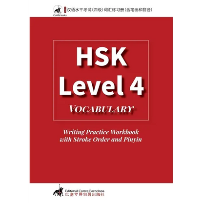 HSK 4 Vocabulary Writing Practice Workbook with Stroke Order and Pinyin - Paperback