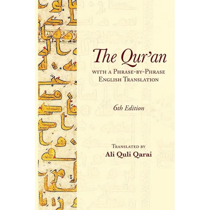 The Qur'an with a Phrase-by-Phrase English Translation - Paperback