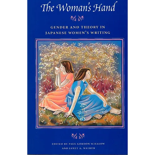 The Woman's Hand: Gender and Theory in Japanese Women's Writing - Hardcover