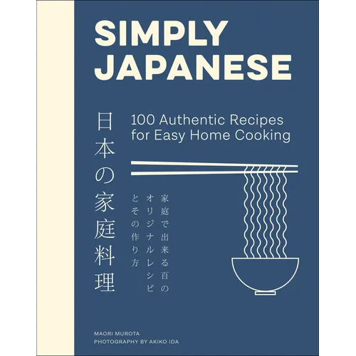 Simply Japanese: 100 Authentic Recipes for Easy Home Cooking - Hardcover