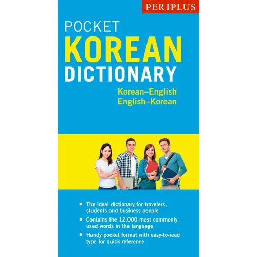 Periplus Pocket Korean Dictionary: Korean-English English-Korean - Paperback