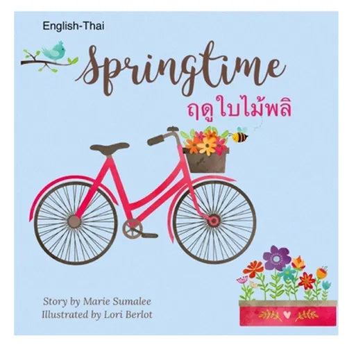 Springtime ฤดูใบไม้ผลิ: Dual Language Edition Thai-English - Paperback