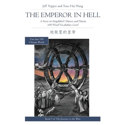 The Emperor in Hell: A Story in Simplified Chinese and Pinyin, 600 Word Vocabulary - Paperback
