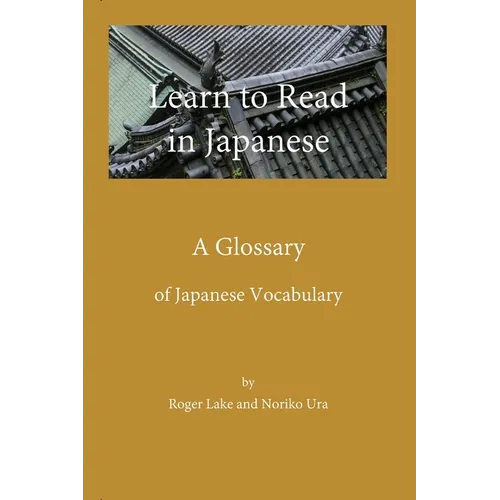 Learn to Read in Japanese: A Glossary - Paperback