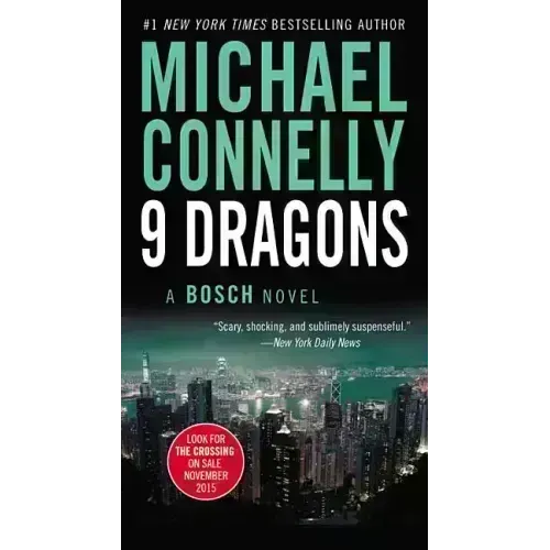 Nine Dragons (Large type / large print) - Hardcover