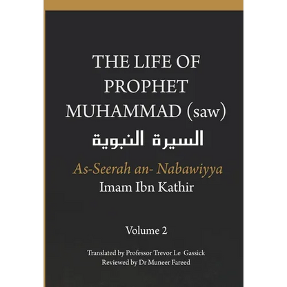 The Life of the Prophet Muhammad (saw) - Volume 2 - As Seerah An Nabawiyya - السيرة النب&# - Paperback
