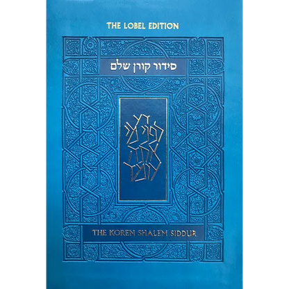 Koren Shalem Siddur with Tabs, Compact, Blue - Paperback