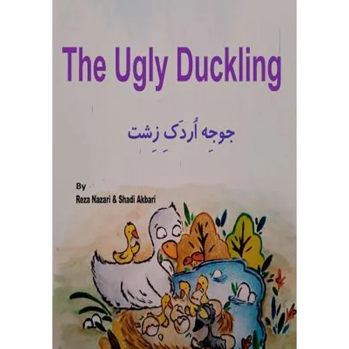 The Ugly Duckling: Short Stories for Kids in Farsi - Paperback