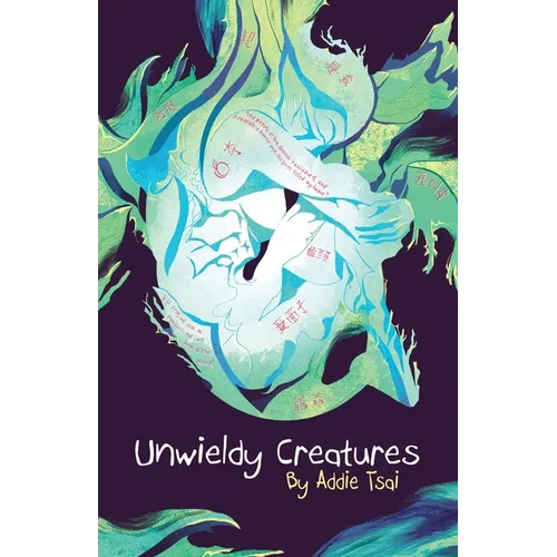 Unwieldy Creatures - Paperback