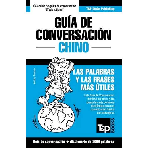Guía de Conversación Español-Chino y vocabulario temático de 3000 palabras - Paperback