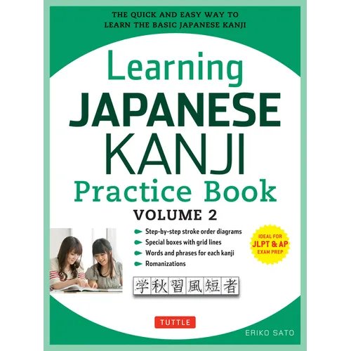 Learning Japanese Kanji Practice Book Volume 2: (Jlpt Level N4 & AP Exam) the Quick and Easy Way to Learn the Basic Japanese Kanji - Paperback