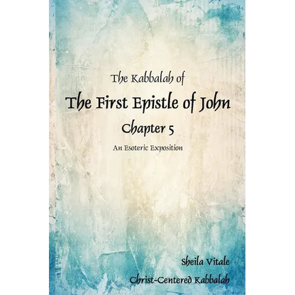 The Kabbalah of The First Epistle of John Chapter 5: An Esoteric Exposition The Alternate Translation Bible (ATB) - Paperback