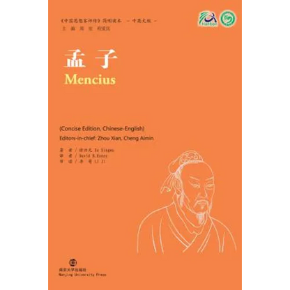 Mencius - Paperback