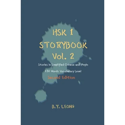 HSK 1 Storybook Vol 2 (2nd Edition): Stories in Simplified Chinese and Pinyin, 150 Word Vocabulary Level - Paperback