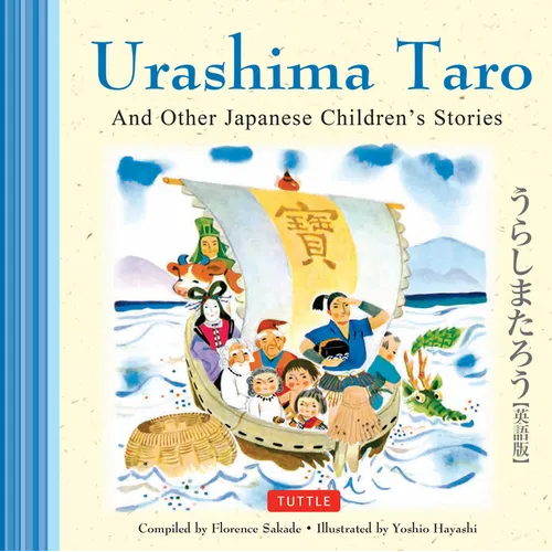 Urashima Taro and Other Japanese Children's Favorite Stories - Hardcover