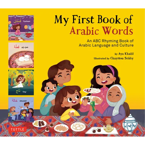 My First Book of Arabic Words: An ABC Rhyming Book of Arabic Language and Culture - Hardcover