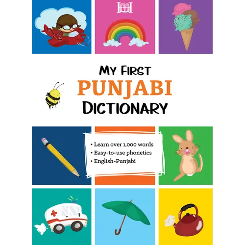 My First Punjabi Dictionary - Paperback
