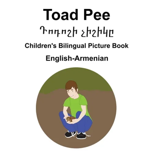 English-Armenian Toad Pee/Դոդոշի չիշիկը Children's Bilingual Picture Book - Paperback