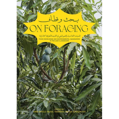 On Foraging: Food Knowledge and Environmental Imaginaries in the Uae's Landscape - Paperback