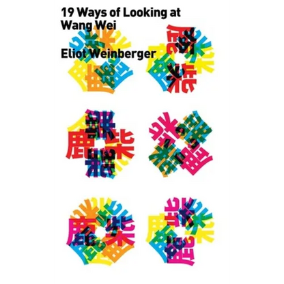 Nineteen Ways of Looking at Wang Wei - Paperback